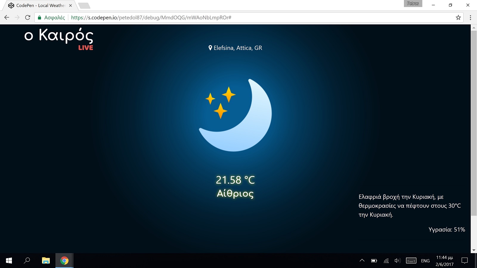Screenshot of Local Weather app