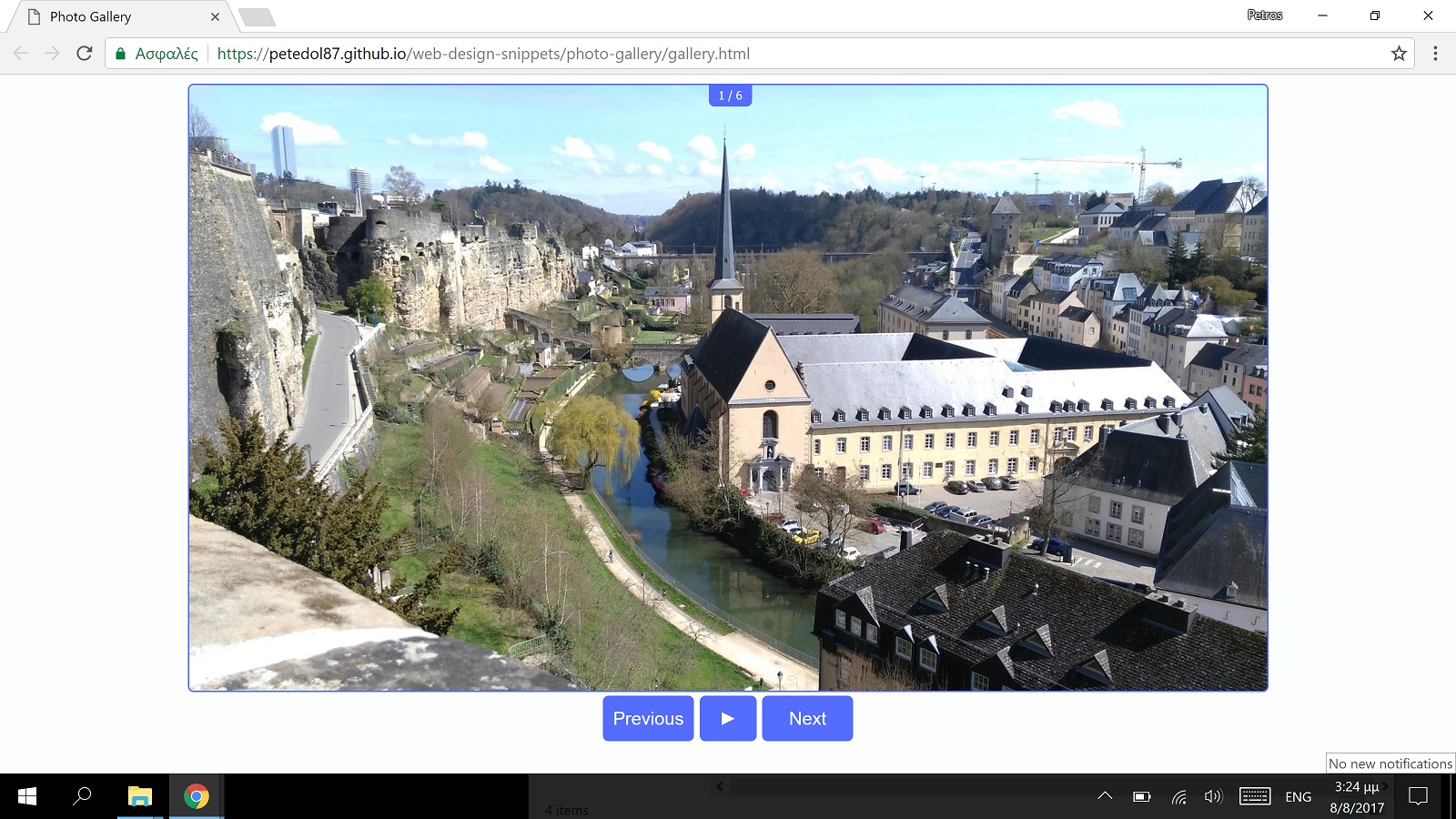 Screenshot of Photo Gallery