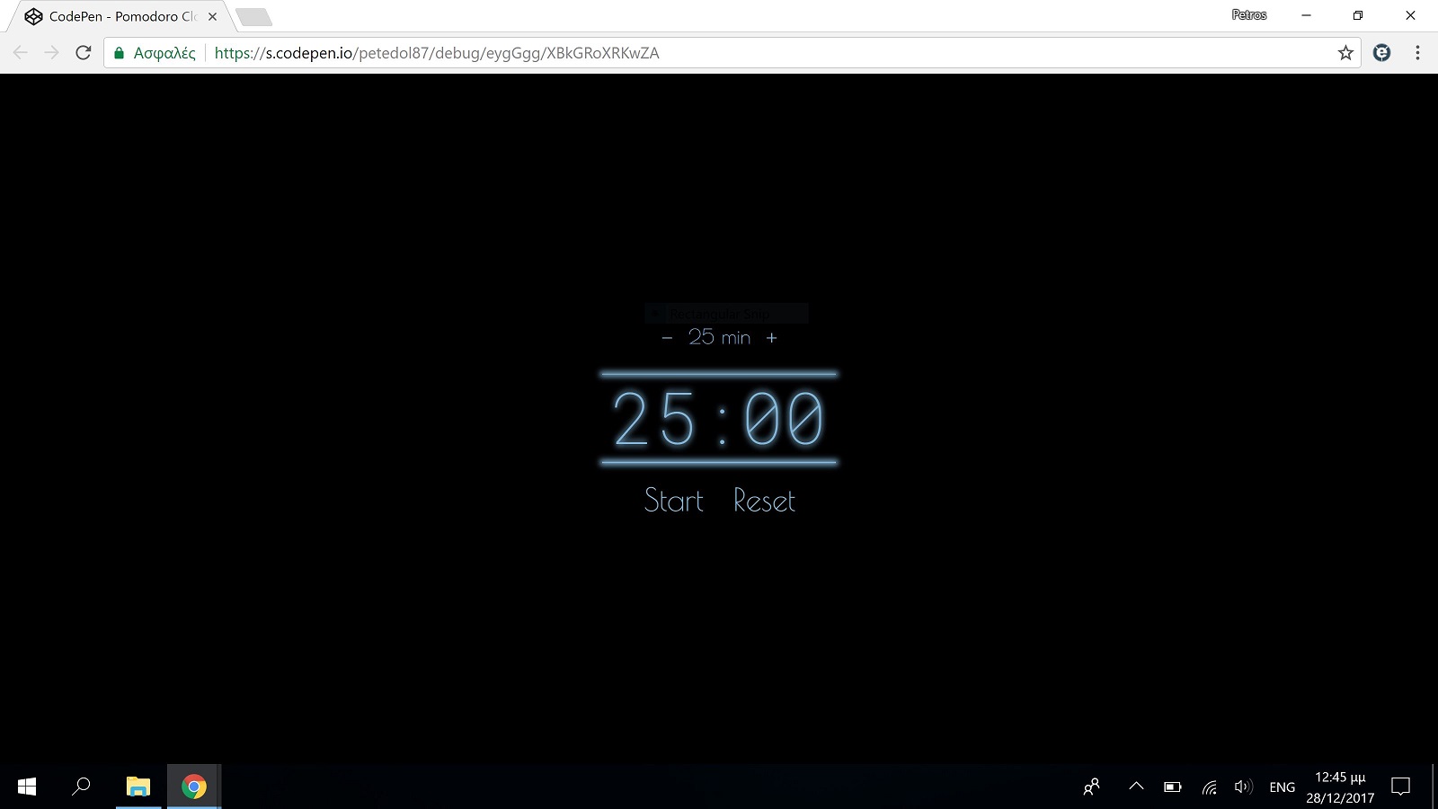 Screenshot of Simple Timer app