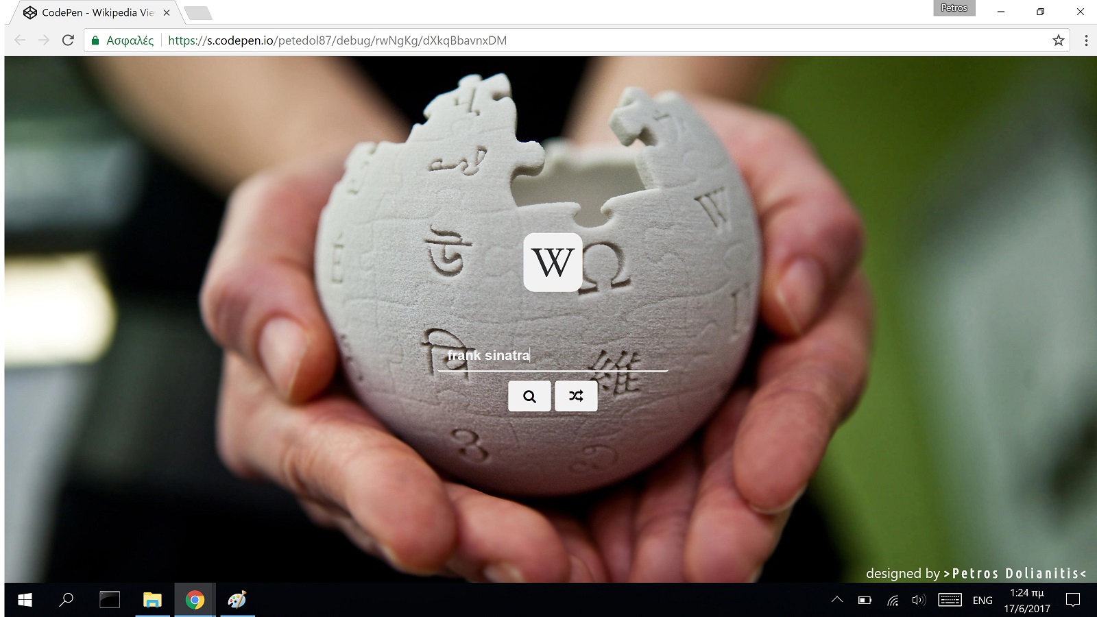 Screenshot of Wikipedia Viewer app
